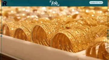 الذهب في سوريا يحقق سعرًا قياسيًا.. عيار 21 يصدم الأسواق بـ1.3 مليون للجرام